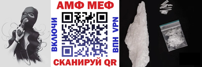 Купить где  Петров Вал  АМФ 98% 