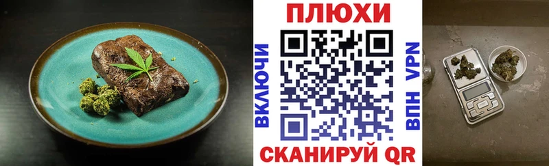 Купить закладки  Петров Вал  Печенье с ТГК конопля 