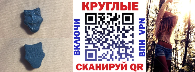 Экстази DUBAI  Купить где  Петров Вал 