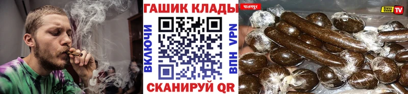 Гашиш хэш  Купить  Петров Вал 