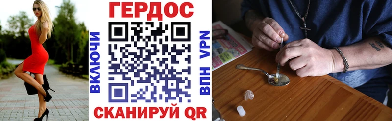 ГЕРОИН белый  Купить  Петров Вал 