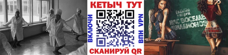 Купить где  Петров Вал  Кетамин VHQ 