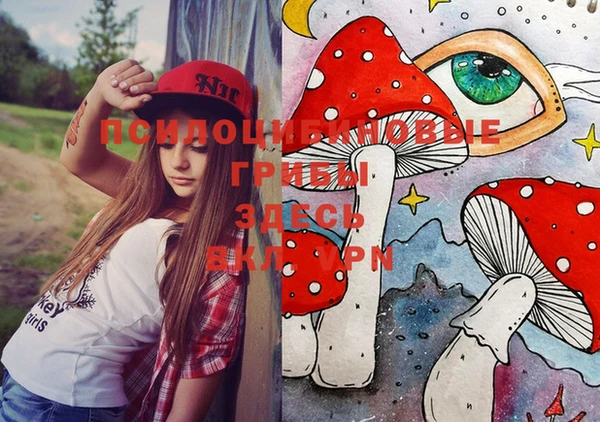 MESCALINE Семикаракорск