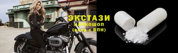 бутират Семилуки