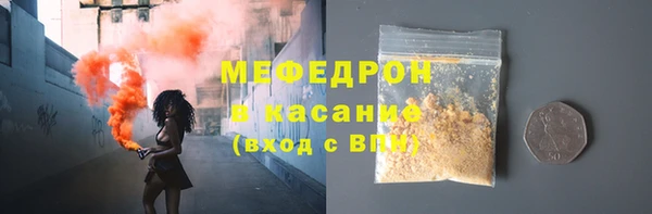 MESCALINE Семикаракорск
