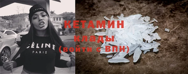 амфетамин Семёнов