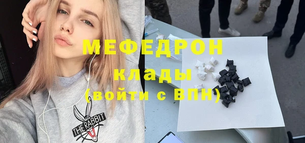 MESCALINE Семикаракорск