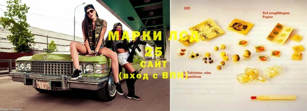 MESCALINE Семикаракорск