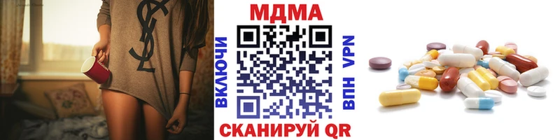 МДМА кристаллы Купить закладки Петров Вал