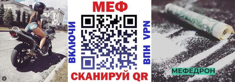 Мефедрон мяу мяу  Купить закладки  Петров Вал 