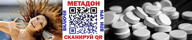 Метадон кристалл  Купить где  Петров Вал 