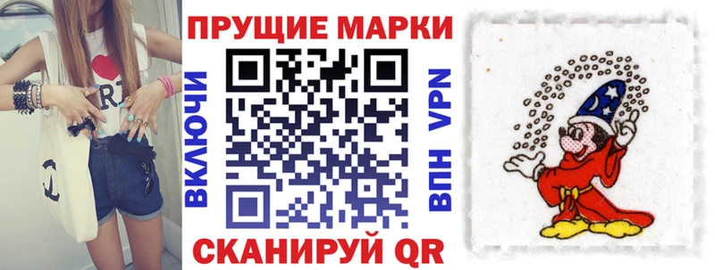 Марки N-bome 1,5мг  Купить  Петров Вал 