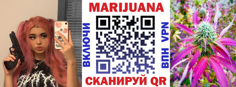 Купить закладки  Петров Вал  МАРИХУАНА AK-47 